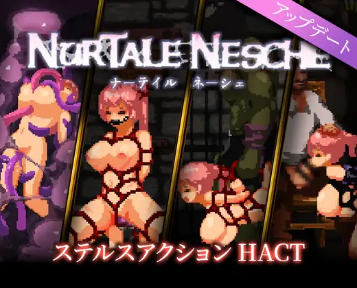 [像素风ACT/官忠/更新]ナーテイル・ネーシェ nurtale nesche v1.0.4.12b 官忠步兵版[FM/百度/1.5G]-第1张-游戏-飞雪ACG