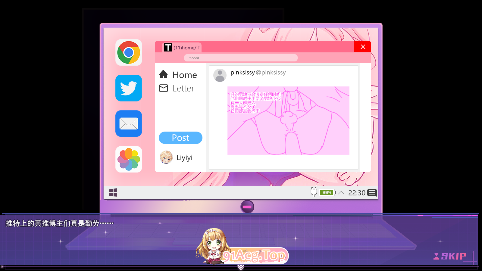 [RPG] [迅雷云/OD/FM]雌惰/扶她/TS 钕庄灵探梨衣依V0.1.4/冻泰吴马/官忠（1.02G）-第4张-游戏-飞雪ACG