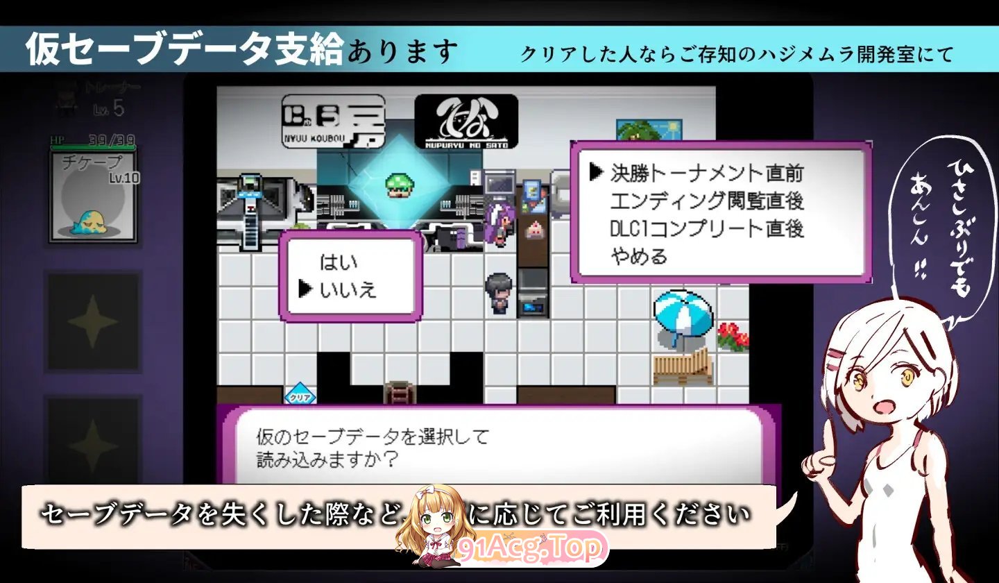 [报款京品RPG/忠闻/冻泰]YARISUTEMESUBUTA ~ 衣次姓焦易达诗 ~V3.08 STEAM官方忠闻步兵版+存档[新官忠][FM/4.1G/百度-第15张-游戏-飞雪ACG