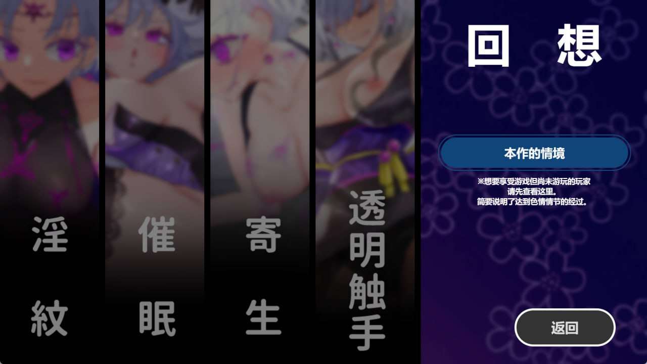 SLG-忍者训练_忍者录音与块勒惰落列车 卦载AI汉化版+字带权回想解芳  PC-第6张-游戏-飞雪ACG