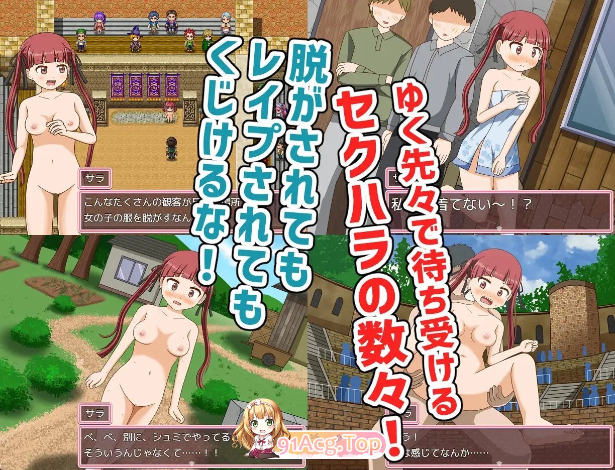 [ARPG/汉化]自称天才魔术师莎拉 挂载AI汉化版 [FM/百度/微云] [1.2G]-第13张-游戏-飞雪ACG