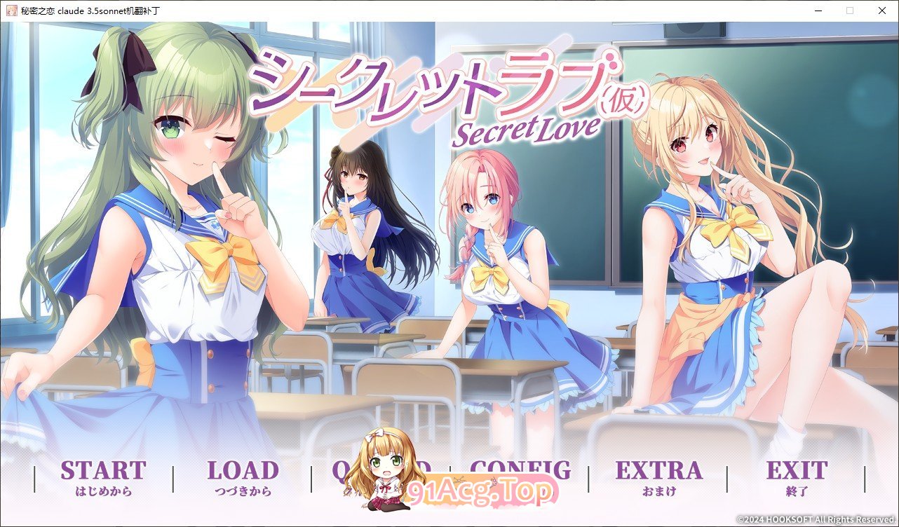 [达型ADV/汉化]密密之连 AI汉化版+全CG存档[新汉化][FM/7.3G/百度]-第1张-游戏-飞雪ACG