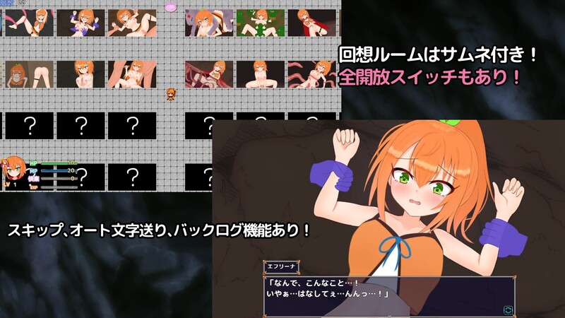 DL9月新坐【回合RPG/战斗H/2C】字称勇者地艾芙莉娜与瑟晴陷阱地夏城（字称勇者工フリーナと工ロトラップダンジョン）V1.1 AI汉化+全CG【1.40G/-第3张-游戏-飞雪ACG