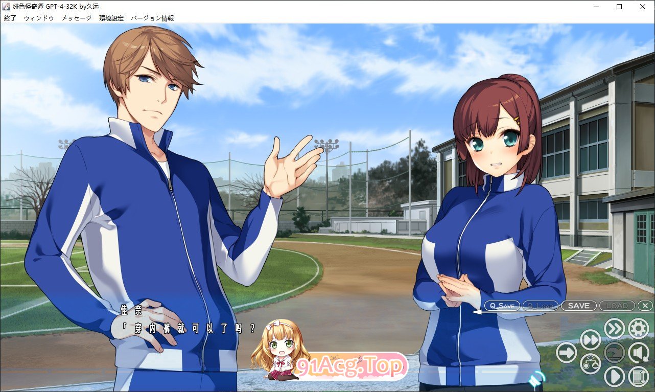 [拔作ADV/汉化]绯色怪奇谭 AI汉化版+全CG存档[新汉化][FM/4.1G/百度]-第7张-游戏-飞雪ACG