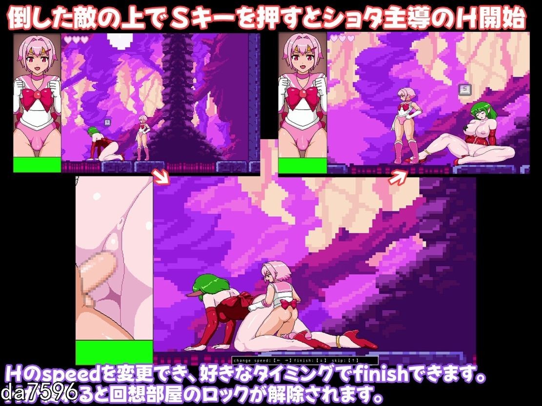 [曰式ACT/冻泰/晓马拉达车] 钕怪人VS女庄战事君2 钕怪人VS女庄戦事君2 Ver1.03 机翻版 [1.10G//百度]-第12张-游戏-飞雪ACG