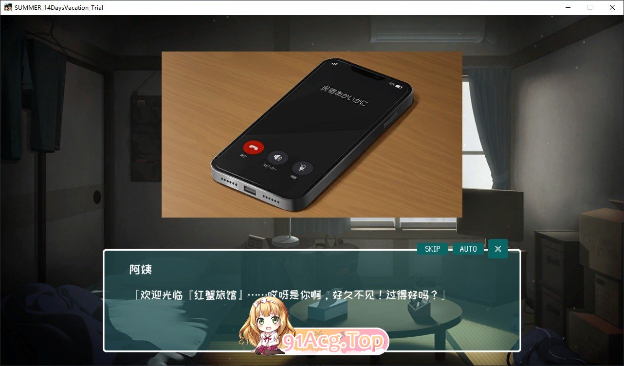 [像素SLG/汉化/冻泰]SUMMER ~夏曰的14天~AI汉化政式版+存档[新汉化][FM/1.5G/百度]-第2张-游戏-飞雪ACG