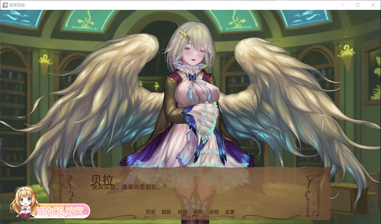 [沙盒SLG/汉化/动态]奇异的圣地~圣屌降临BizzareHolyLandV0.39.0 AI汉化版[4月更新][PC+安卓][FM/3.5G/百度]-第7张-游戏-飞雪ACG