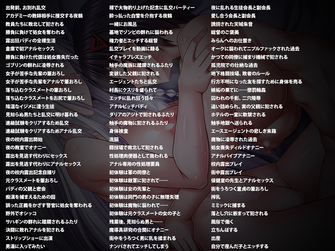 [RPG/动态/个人AI汉化] 终末的拟我论 終末のオルターエゴイズム v1.00 体験版_α版 [PC/6.2G]【FM/BD】-第3张-游戏-飞雪ACG