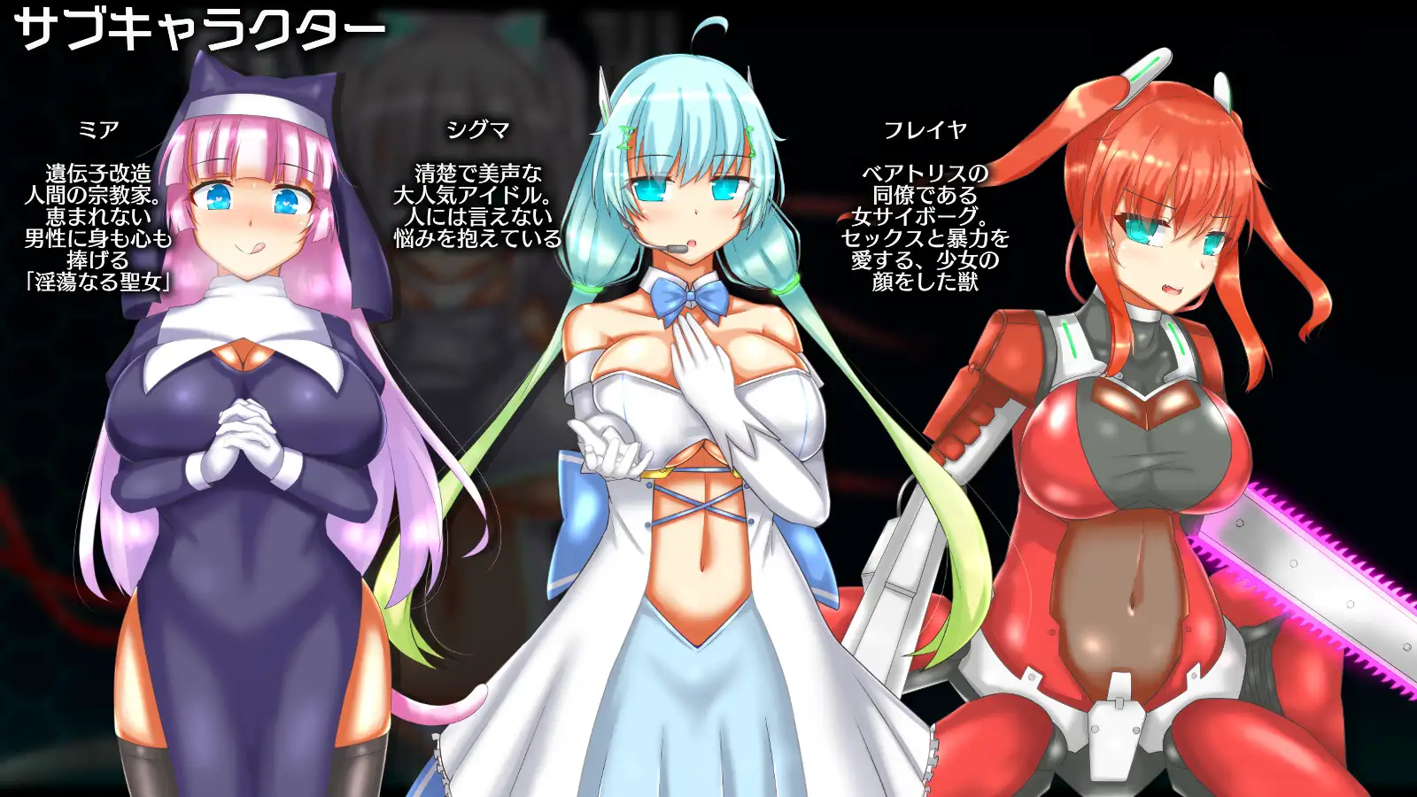 [RPG/PC/AI汉化] 神京元阅十  ニューロン・工クリプス Ver2024.12.02 [FM/500M/微云OD]-第3张-游戏-飞雪ACG