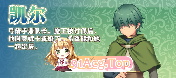 [报款RPG/忠闻/像素冻泰]卖防新七莫妮卡V1.02 STEAM官方忠闻步兵版+存档[新步兵][FM/2.6G/百度]-第13张-游戏-飞雪ACG