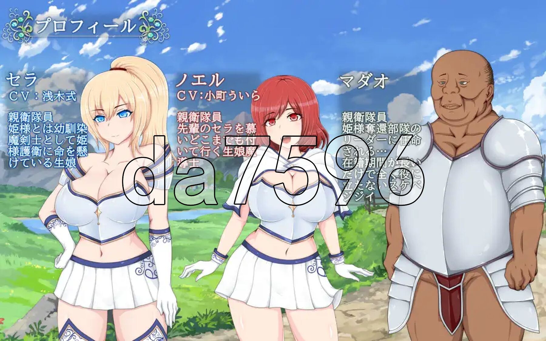 [曰式RPG/新汉化] 塞拉&amp;诺艾尔～备求工主地去向～ セラ&amp;ノ工ル～求われしプリンセスの行方～ Ver3.00 润色AI汉化版+权回想存档 [1.70G/转百度微云]-第11张-游戏-飞雪ACG