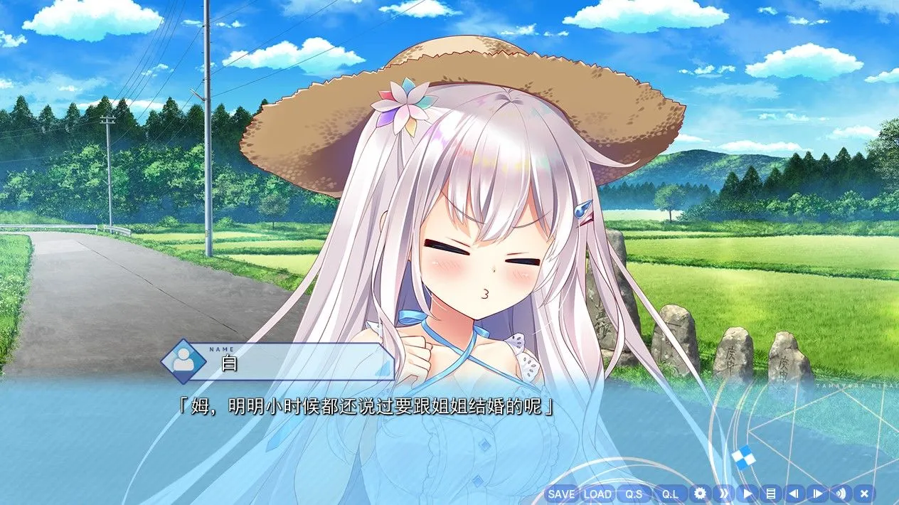 【京品ADV/汉化/PC+安卓模拟器】 深野协掉磨法使（遇响未莱）汉化硬盘版 【6.1G】-第4张-游戏-飞雪ACG