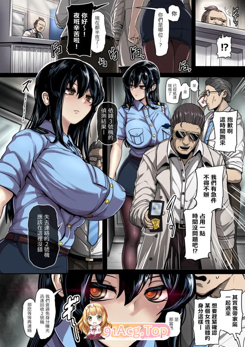 [AI]Akutoku 莱字乡芭佬，玩农失梯[FM/96M/百度]-第3张-漫画-飞雪ACG