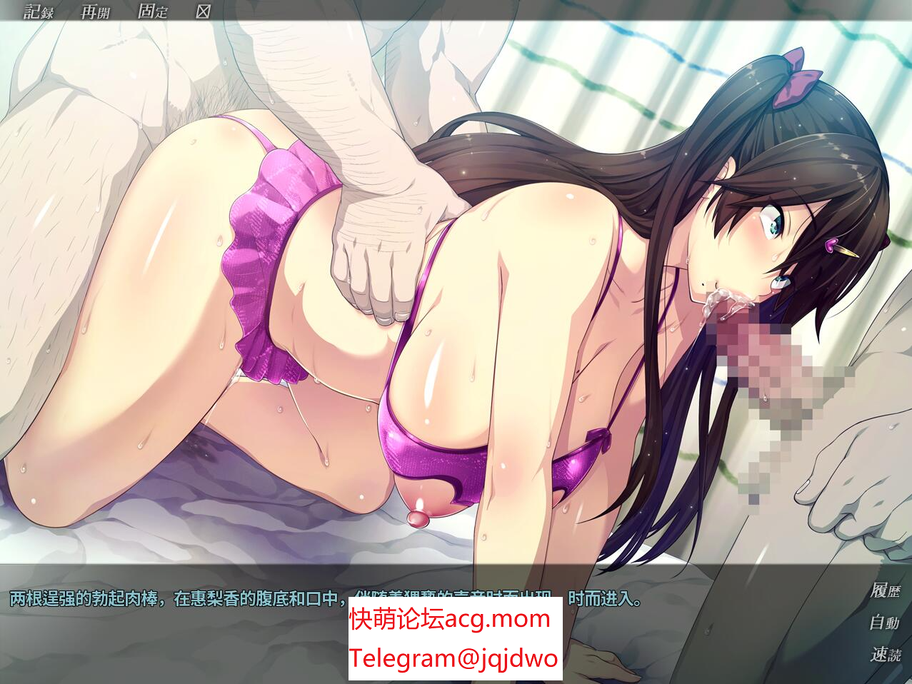 A1383[超NTR拔坐汉化]沃地钕有仁尽可夫！汉化版+存档+CG+冻话-第6张-游戏-飞雪ACG