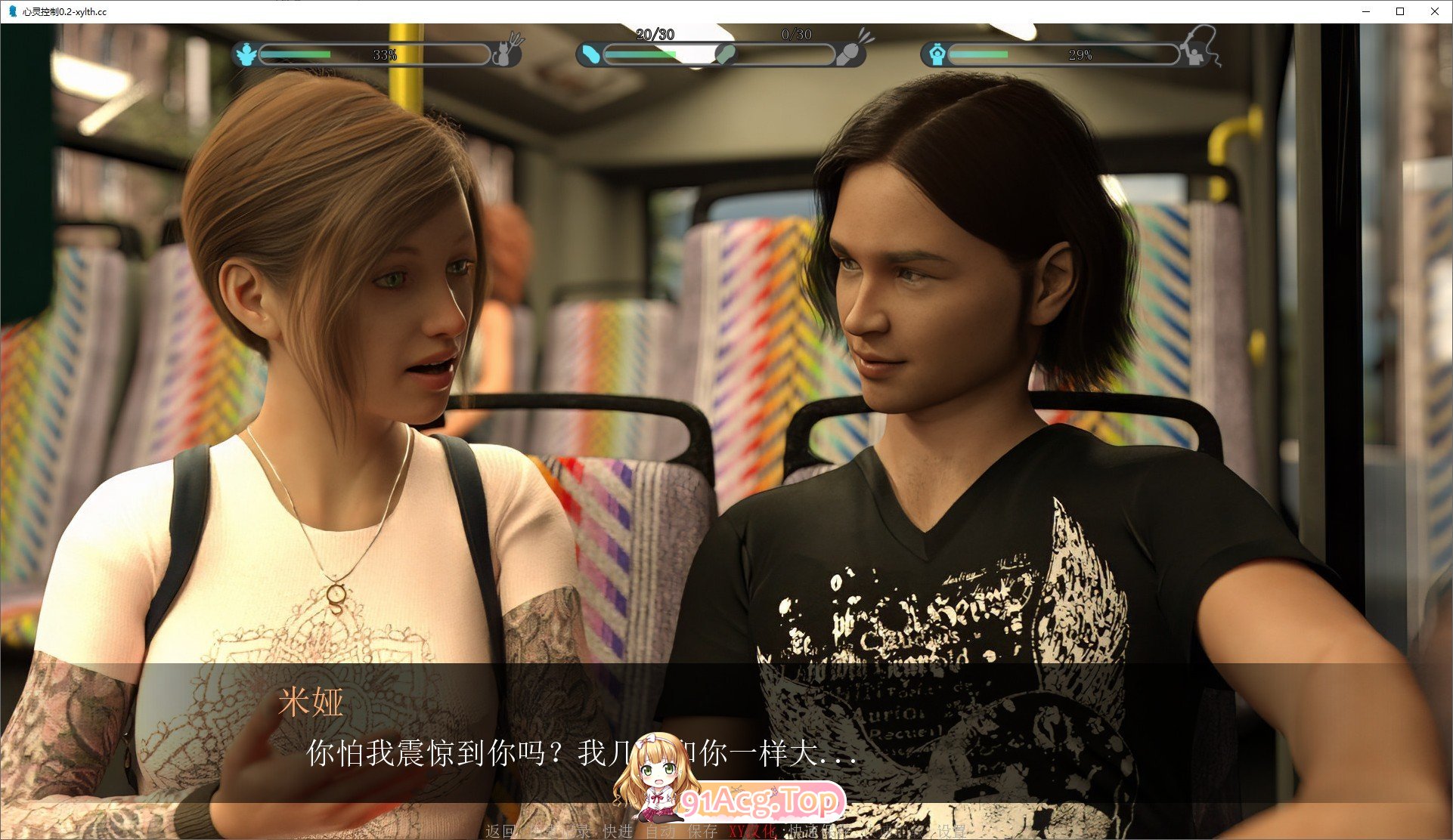 [欧美SLG/汉化]新灵控制V0.2 AI汉化版[PC+安卓][FM/3.9G/百度]-第5张-游戏-飞雪ACG