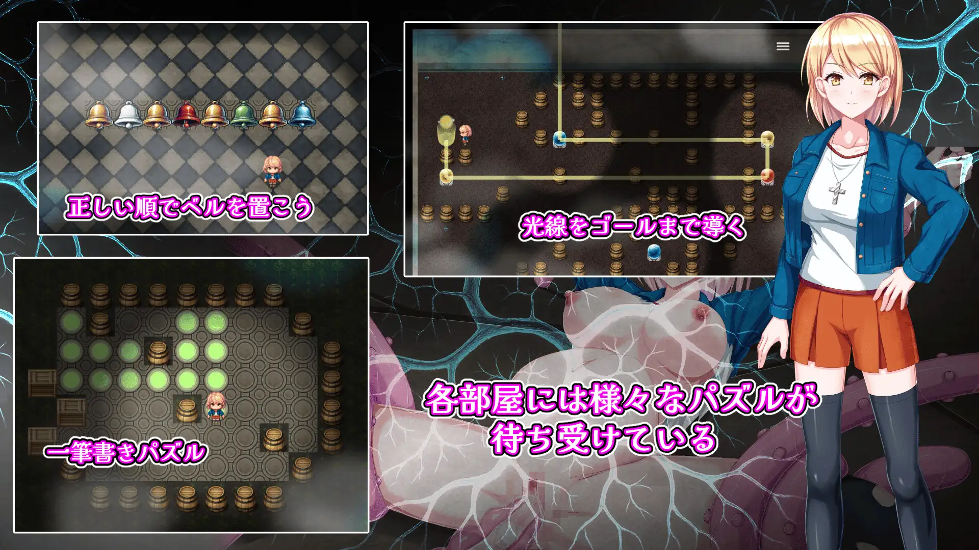 [RPG/AI汉化] 佐伊地猫与希尔工馆 ゾーイの猫とシオールの館 v1.0.3 [百度/1.4G]-第4张-游戏-飞雪ACG