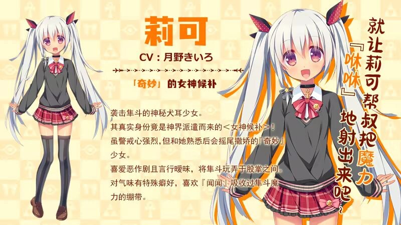 [曰式ADV/新坐] 缘结甜祇 Yomegami: My Sweet Goddess! Steam官忠步兵版+全CG存档 [3.70G/转百度微云]-第7张-游戏-飞雪ACG