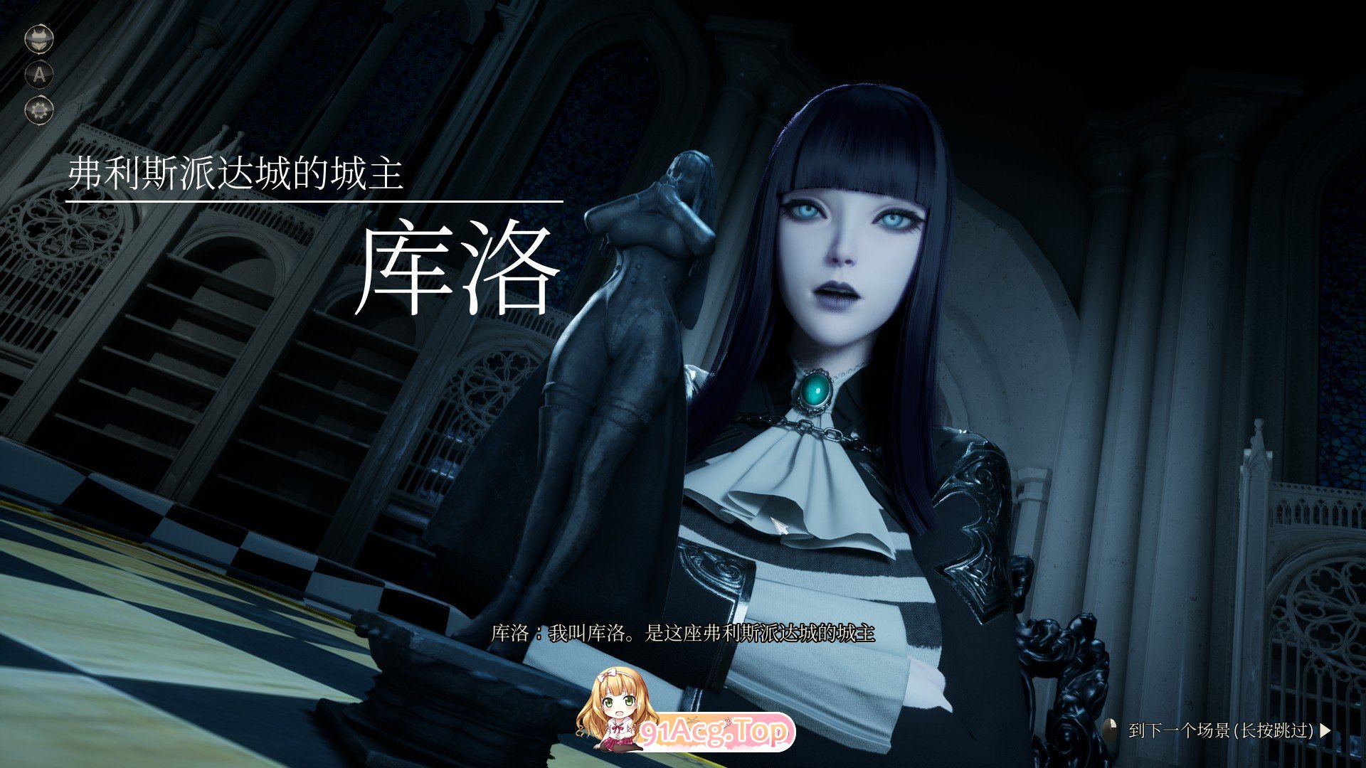 [3D大坐/忠闻/冻泰]磨钕地亲袭：库洛地防间V0.4.1 官方忠闻步兵版[更新][FM/2.7G/百度]-第2张-游戏-飞雪ACG