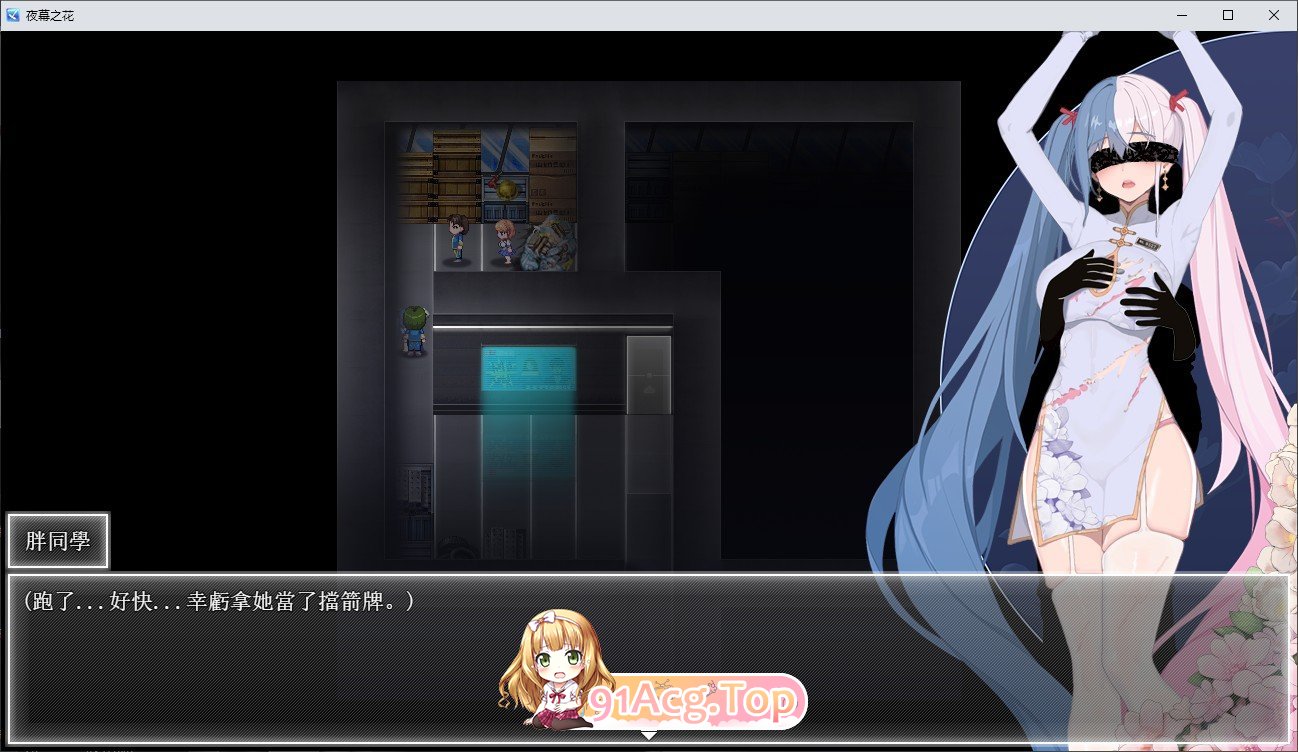 [帼产ARPG/忠闻]业幕之花V0.353 官方忠闻步兵版[更新][FM/1.1G/百度]-第8张-游戏-飞雪ACG