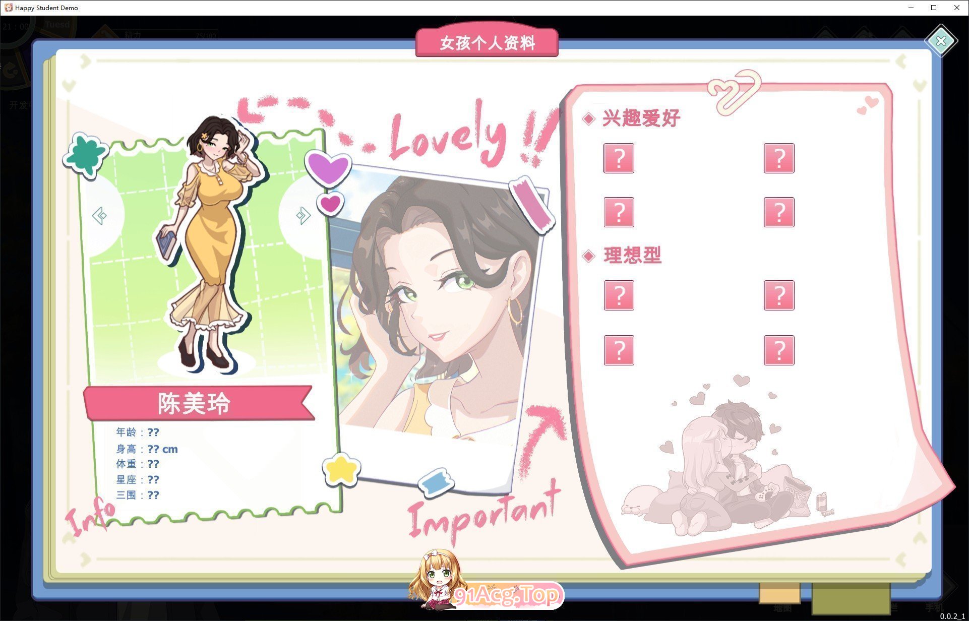 [养成互动SLG/中文/动态] 爱与生活：幸福学生V2.1.0 官方中文正式步兵版 [大更新] [FM/6G/百度]-第14张-游戏-飞雪ACG