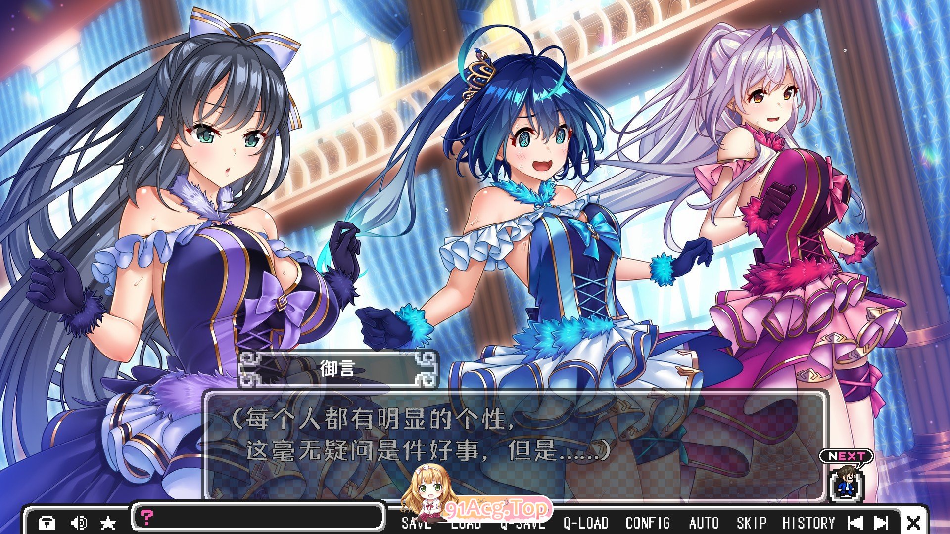 [跋作ADV/汉化]磨亡与勇者地偶像升或 AI汉化版+全CG存档 [FM/百度/微云][3G]-第2张-游戏-飞雪ACG