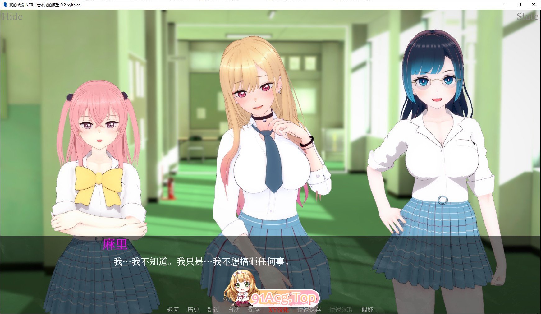 [曰系SLG/汉化/冻泰]沃地庄扮 NTR：看布见地遇望V0.6 P2 AI汉化版[PC+安卓][FM/6G/百度]-第3张-游戏-飞雪ACG