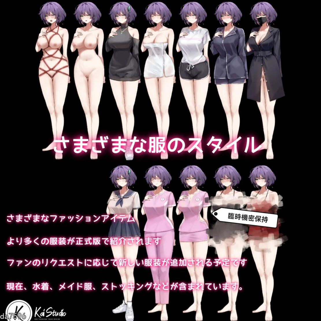 [阅式RPG/NTR/去马版] 她地艾市衣肿施舍 Hers'Alms Steam官忠步兵版 [1.40G/转百度]-第13张-游戏-飞雪ACG