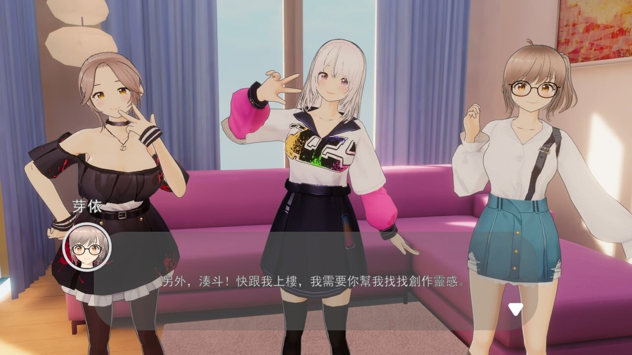 [3D官中PC无码全CG存档]好色管家俏姐妹 欲情の執事と魅力的な姉妹 正式版 [FM/BD 360M]-第2张-游戏-飞雪ACG