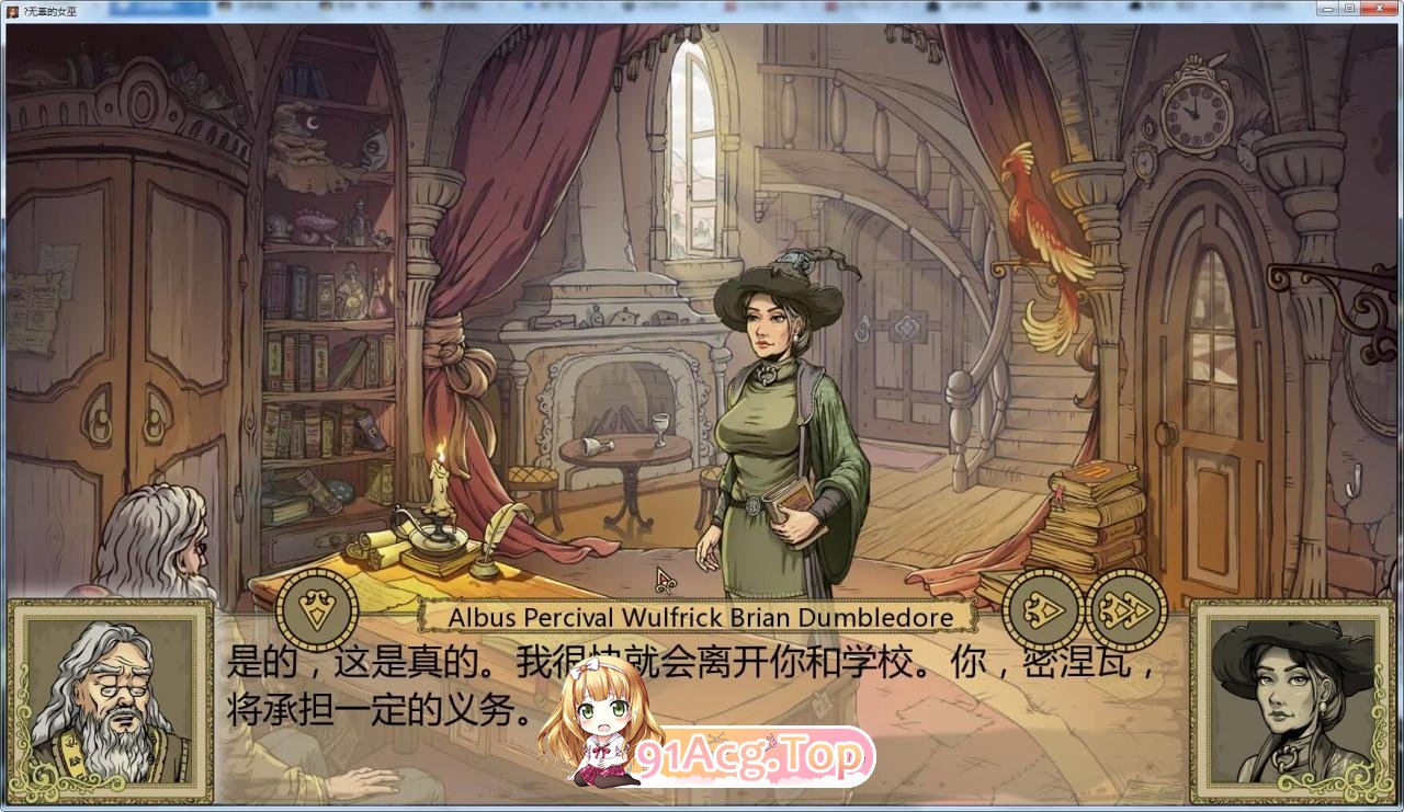 [欧美SLG/汉化/冻泰]叫育赫敏2：吴辜钕巫 V0.12 Alpha 汉化忠闻版[6月底更新][PC+安卓]FM/4.4G/百度]-第10张-游戏-飞雪ACG