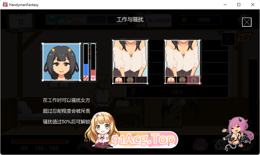 [像素SLG/中文/动态]水电工幻想 官方中文DEMO版 [新作] [FM/700M/百度]-第18张-游戏-飞雪ACG