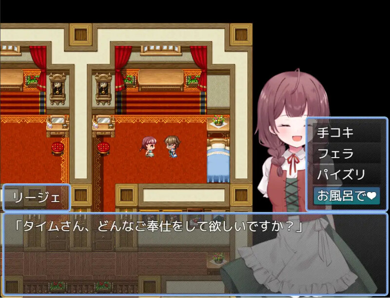 [增添AZ]【回合RPG/仁七厚宫/汉化】贤者时间地双块仁七冒险记！（賢者タイムのスッキリ仁七冒険記!）V1.0 那嵌AI汉化【霜端-1.90G/FM-百度直连-第9张-游戏-飞雪ACG