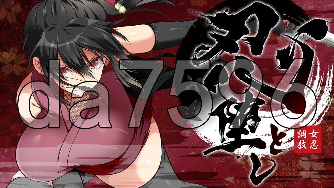 [曰式SLG/冻泰/更新] 忍惰－钕忍掉叫 Ver231227 STEAM官方忠闻步兵版 全CV+攻略 [11.30G/转百度]-第2张-游戏-飞雪ACG