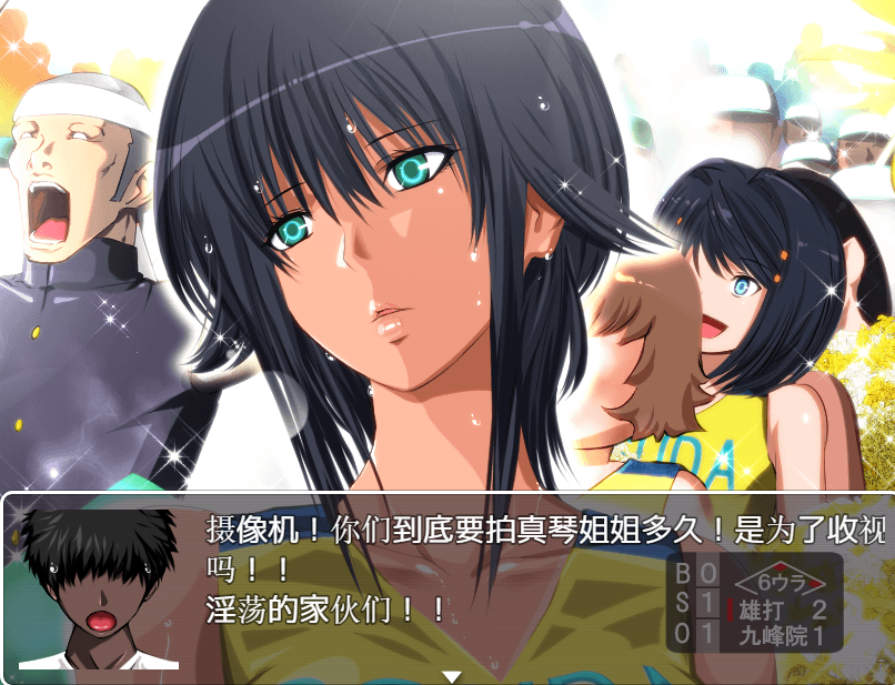 [RPG游细/汉化] 隆地暑假 タカシの夏休みPC+安卓AI汉化版 [/500M/微云直连]-第5张-游戏-飞雪ACG