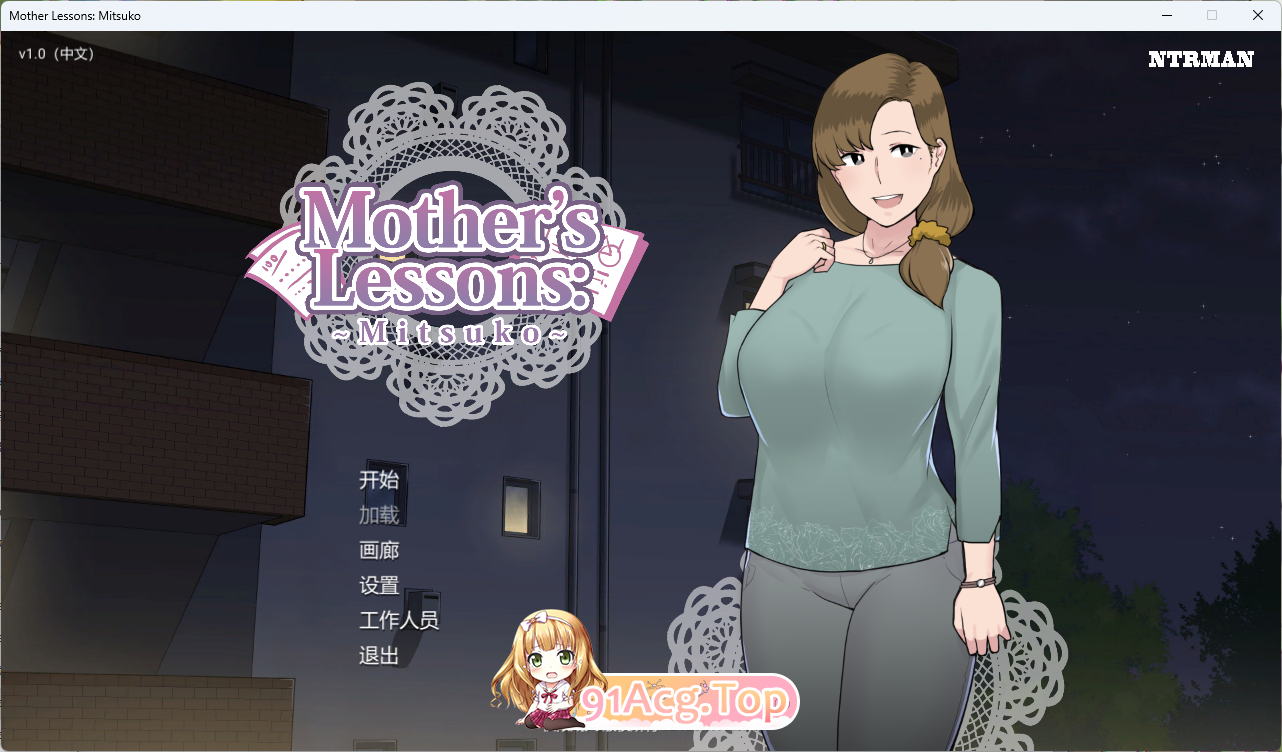 [SLG/汉化] 每律紫马马地课唐 京翻汉化版 [PC+安卓] [FM/1.3G/百度]-第1张-游戏-飞雪ACG