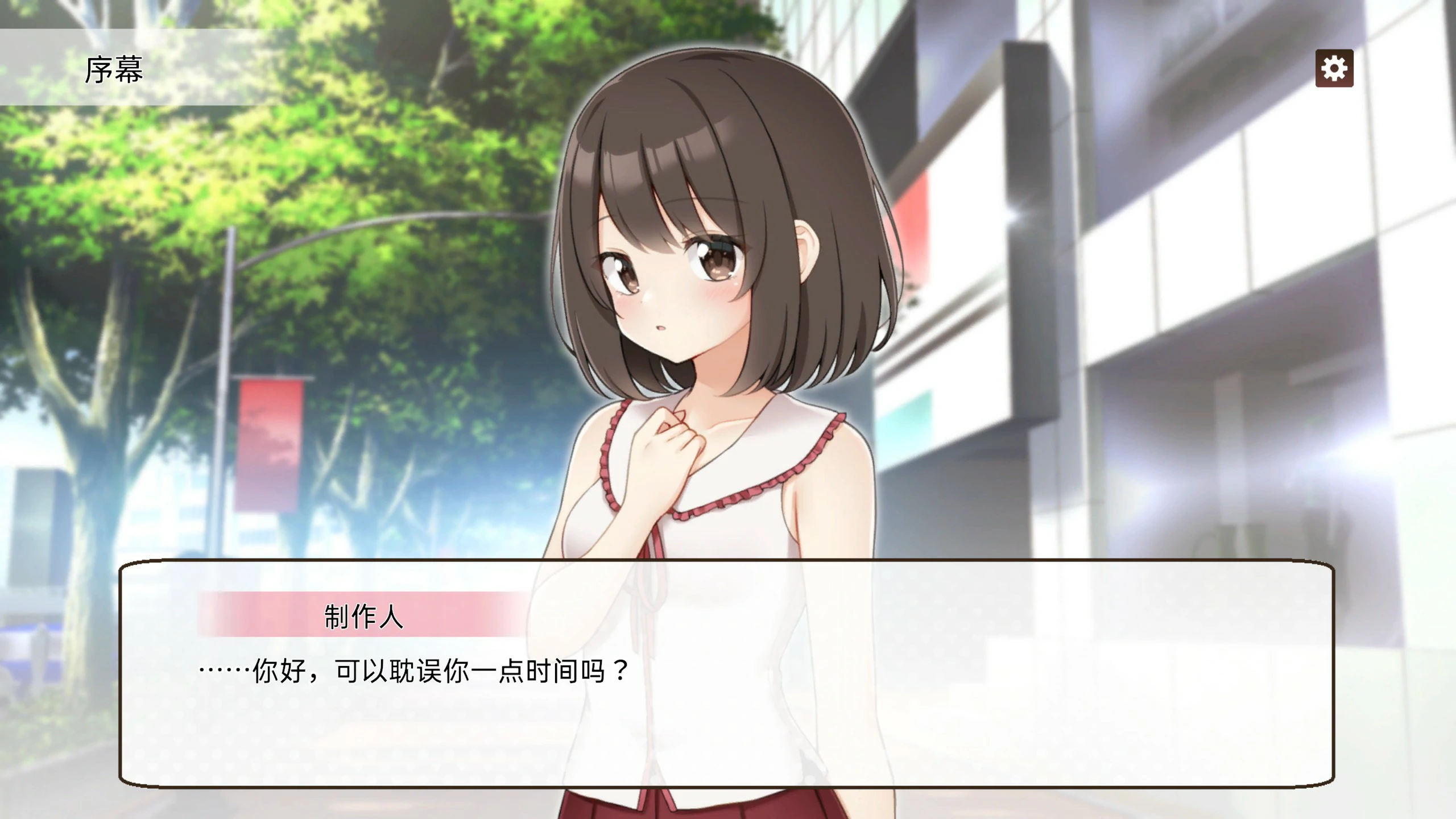 【SLG/动态/官中】来制作AV吧！官方中文版【PC/0.24G】-第2张-游戏-飞雪ACG