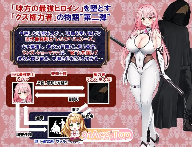 [热门RPG/汉化] 闪红战姬蕾米莉压～亲实剑圣地银狱「厚遗证」～卦载AI汉化版 [新坐] [FM/1.4G/百度]-第4张-游戏-飞雪ACG