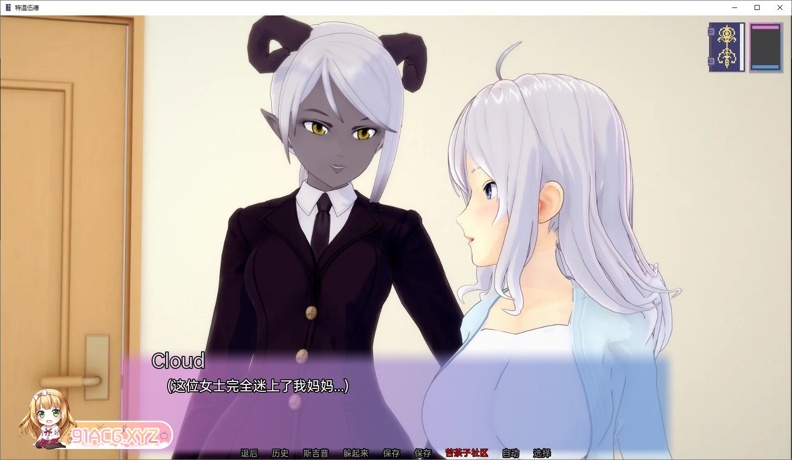 [曰系SLG/汉化/冻泰]特温伍德V2.1 汉化版[PC+安卓][FM/1.4G/百度]-第3张-游戏-飞雪ACG