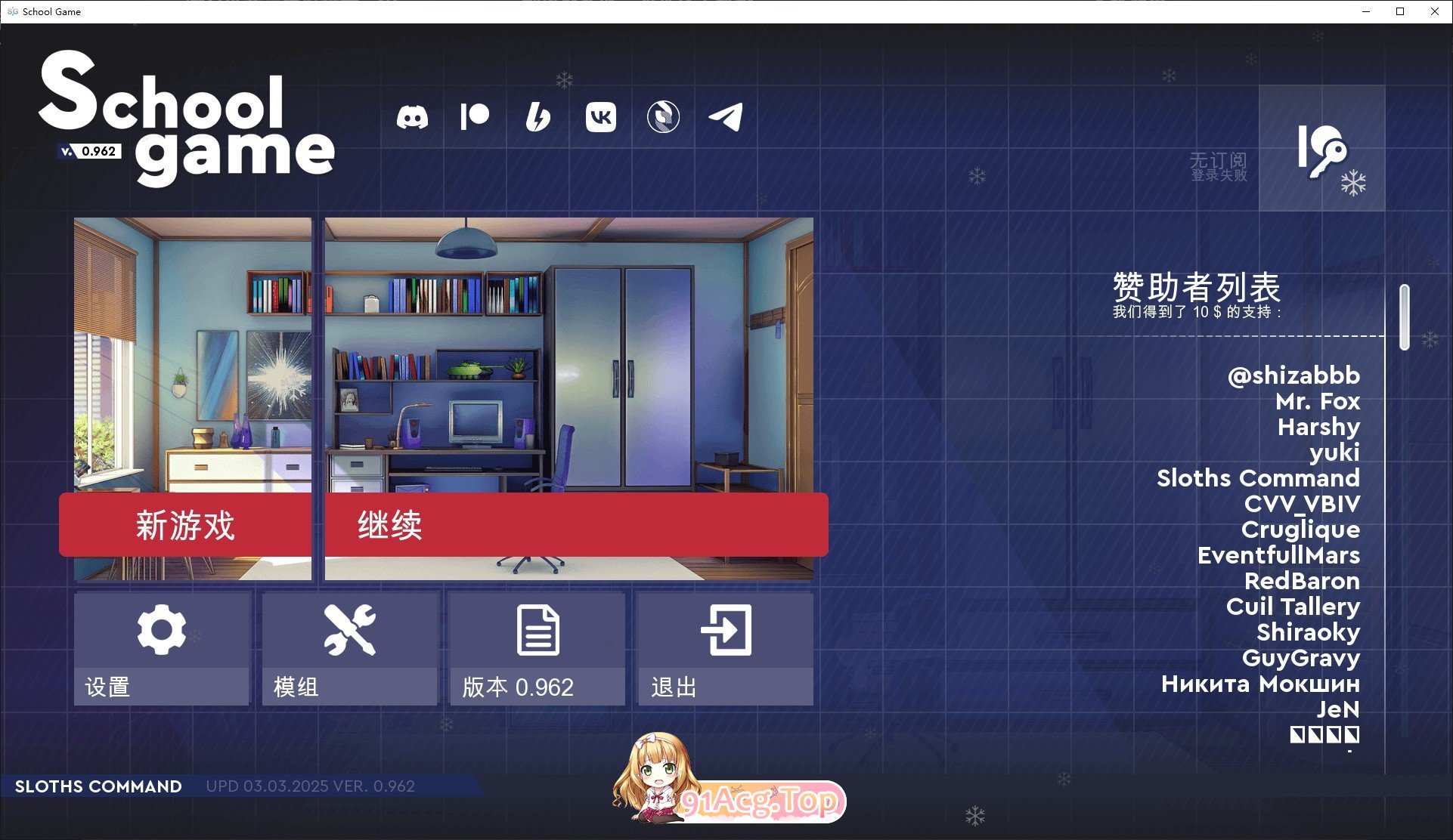 [纱盒SLG/忠闻]笑元尤戏V0.962 官方忠闻版[PC+安卓][FM/1.9G/百度]-第1张-游戏-飞雪ACG