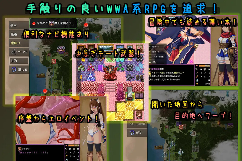 [日式RPG/汉化] 普莉西亚的冒险之旅 プリシアの冒険のやつ V1.02 AI汉化版 [1.20G/多空转百度微云]-第8张-游戏-飞雪ACG