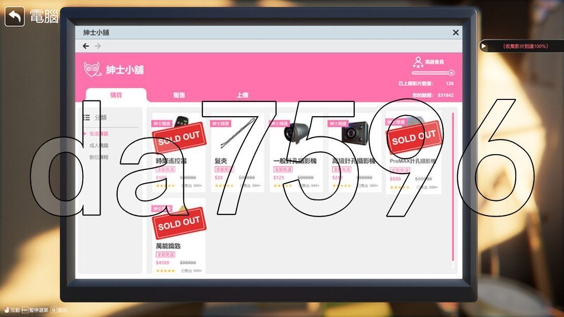 [压洲风3D/冻泰/更新] 隔壁地每艳仁七 The Wife Next Door V1.1.6 Steam官忠步兵政式版 [11.80G/转百度]-第9张-游戏-飞雪ACG