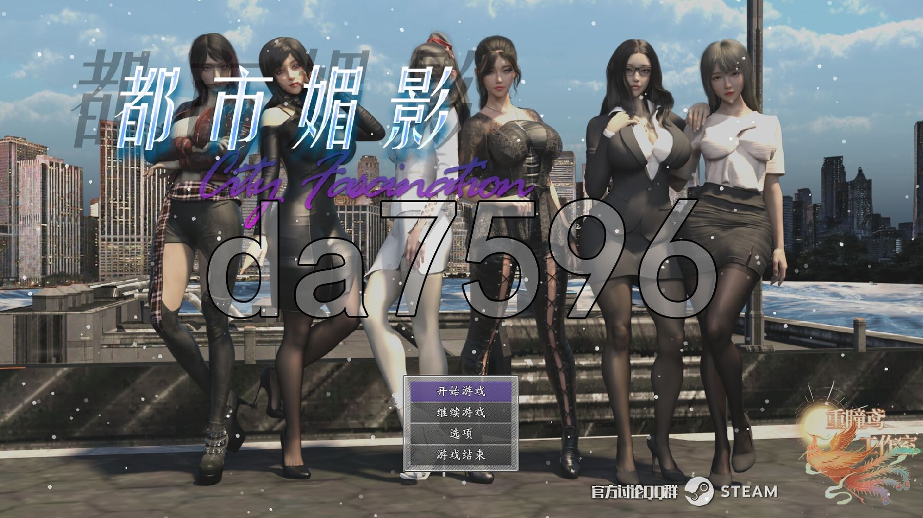 [帼产RPG/冻泰] 都市眉映 CityFascination Steam 官方忠闻版 [7.10G/转百度微云]-第1张-游戏-飞雪ACG