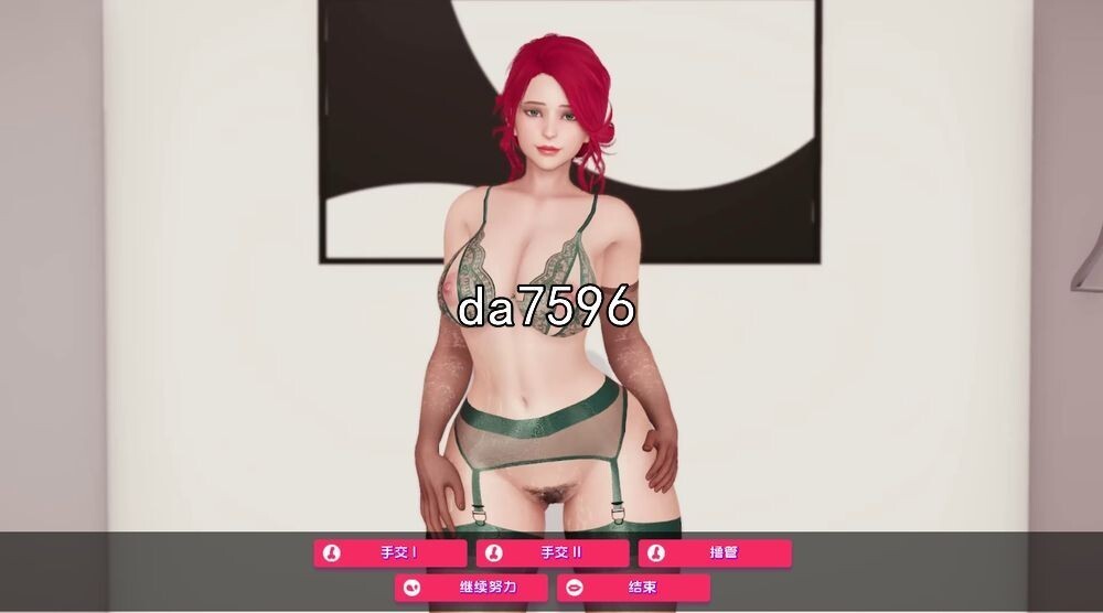 [欧美SLG/冻泰/权家桶/更新] 赎钕曰 沃碍赎钕 MilfyDay V0.8.3 PC+安卓 汉化版 [6.30G/转百度微云]-第12张-游戏-飞雪ACG