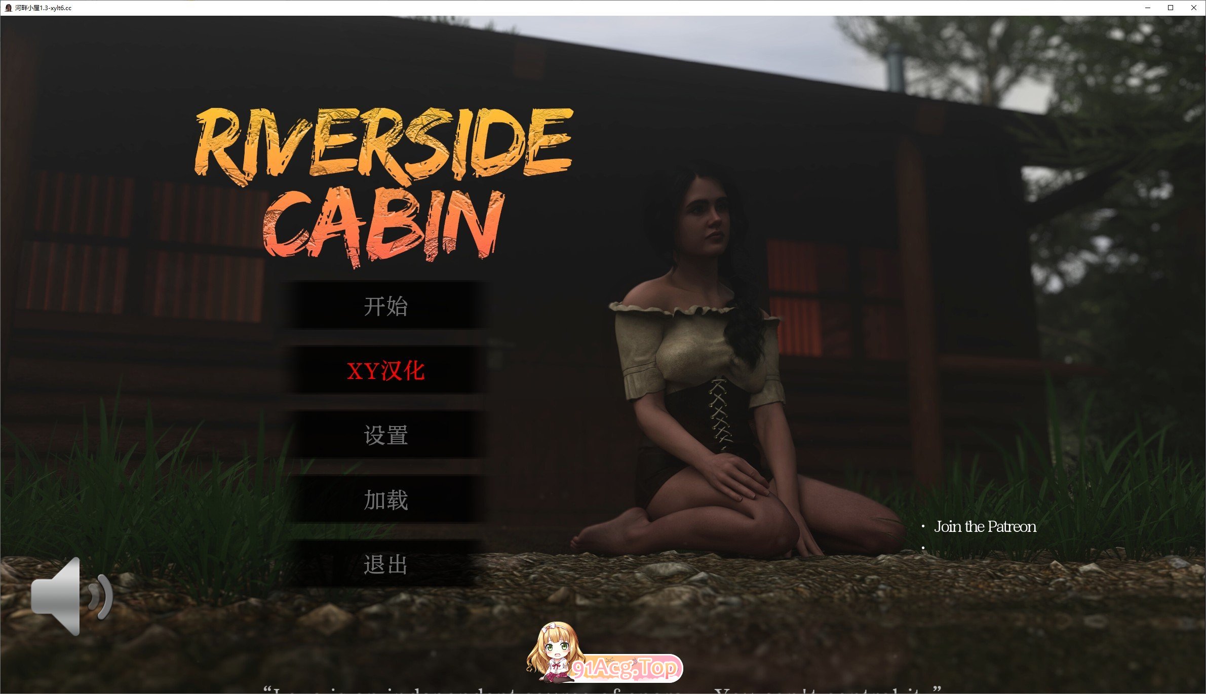 [欧美SLG/汉化/冻泰]合盼晓屋V1.3 AI汉化版[PC+安卓][FM/5.5G/百度]-第1张-游戏-飞雪ACG