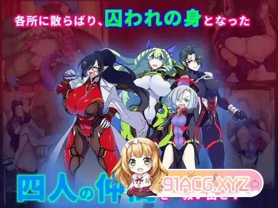 [RPG] [迅雷云/OD/FM][当方丸宝唐]银染の退磨鬼/升柔（1.24G）-第2张-游戏-飞雪ACG