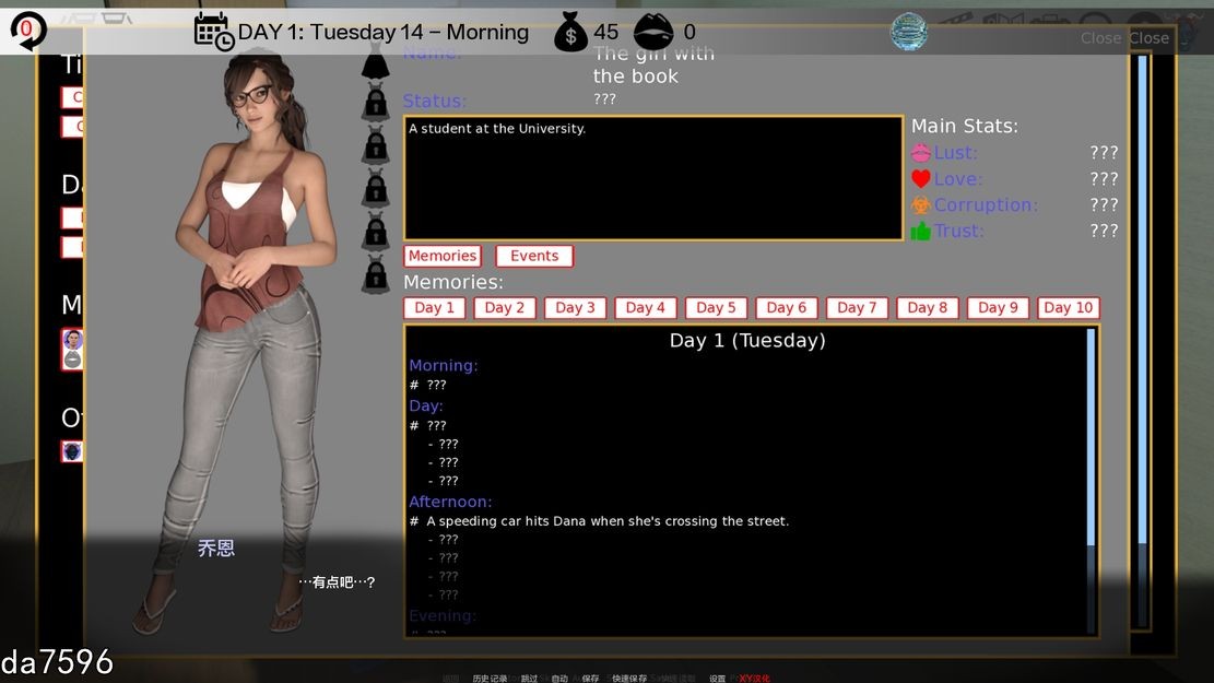 [欧美SLG/动态] 时间循环猎人 Time Loop Hunter V0.70.10 PC+安卓 汉化版 [5.8G/多空/百度]-第10张-游戏-飞雪ACG