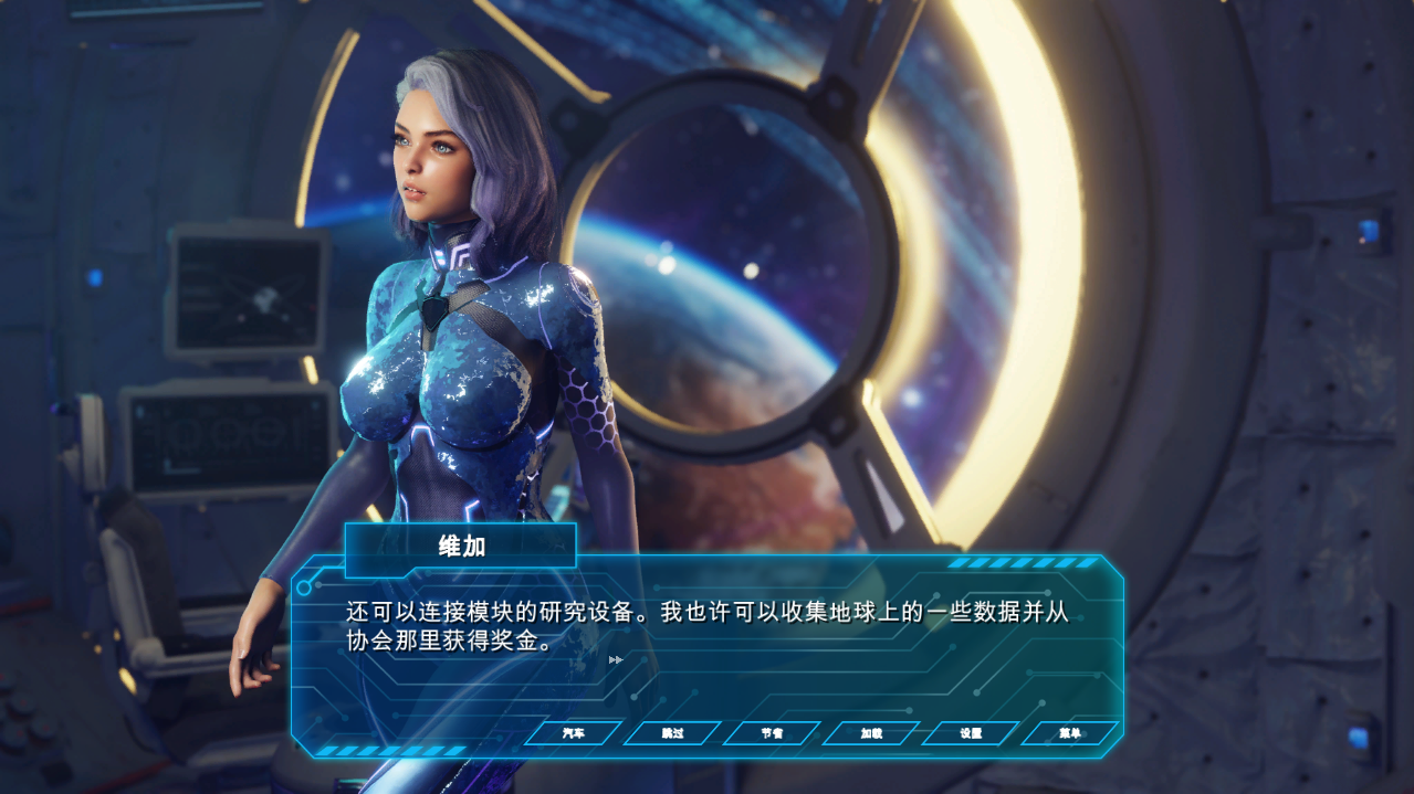 [SLG/汉化] 谜仁地宇宙世界2-Universe in Cum 2 Build.11932664-STEAM官方忠闻版+全DLC [/2.4G/微云直连-第2张-游戏-飞雪ACG