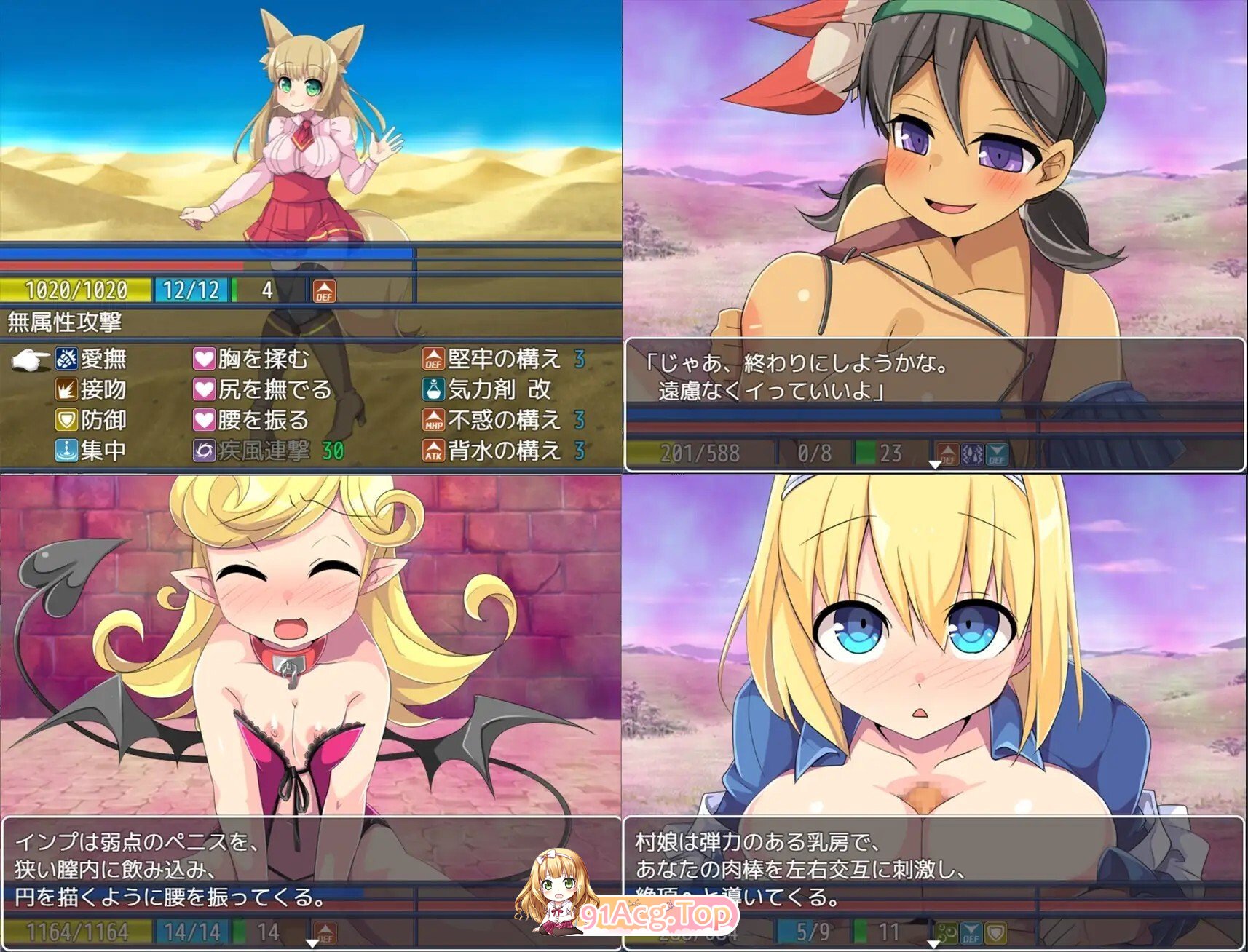 [RPG/AI汉化] 淫魔と最後の街 23-06-12更新 AI汉化版 [974M]-第2张-游戏-飞雪ACG