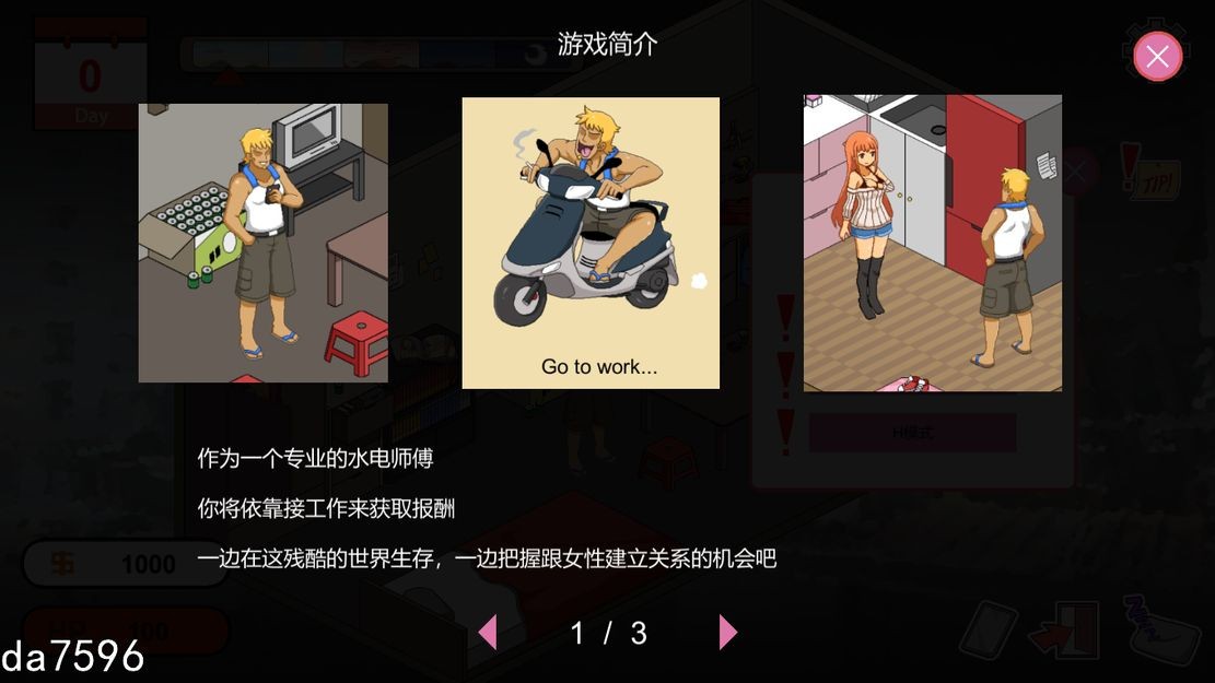 [压洲风SLG/吴休/冻泰] 谁管工传硕 HandymanLegend  ver1.06 官方忠闻步兵版 DLC [2.1G//百度]-第23张-游戏-飞雪ACG
