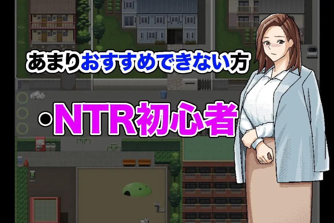 [曰式RPG/NTR/新坐/PC] ～清景每咲地故事～～清景每咲勿語～AI汉化 [700M/FM]-第6张-游戏-飞雪ACG