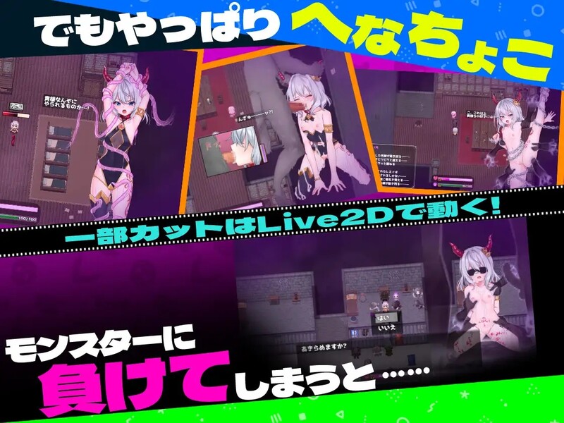 [新官忠]【冻作ARPG/报汝触守/2C】菜鸟磨亡与四个解宙石（ へなちょこ磨亡様と4つの解呪石）V1.04 DL官方忠闻【1G/FM-百度直连】-第4张-游戏-飞雪ACG